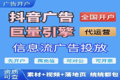 百度广告推广费用大揭底：不同行业的投入对比