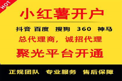 百度推广费用如何助力产品快速上市——案例解读